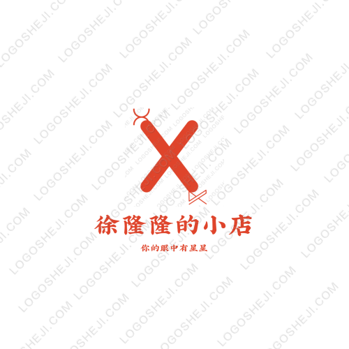 幸福里logo设计