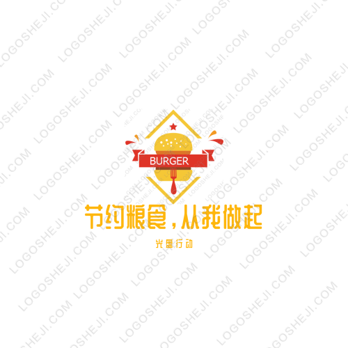 食香阁快餐店logo设计