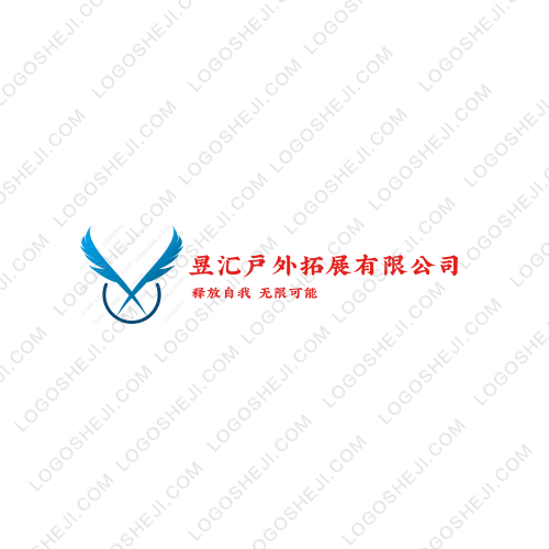 河南尤鑫logo设计