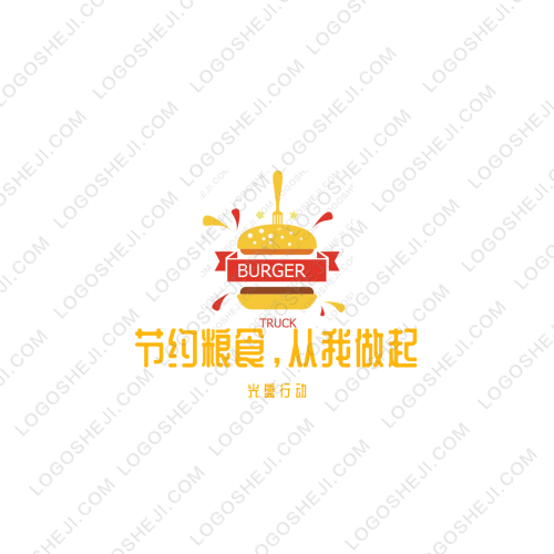 星伊舞蹈艺术中心logo设计