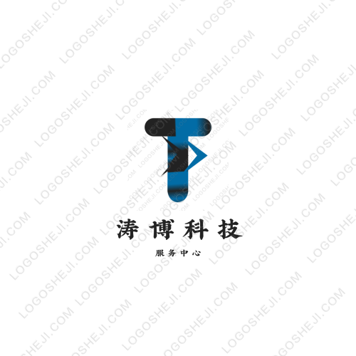 书法logo设计
