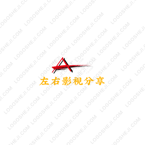 天才的我logo设计