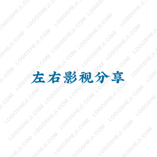 桦恒logo设计