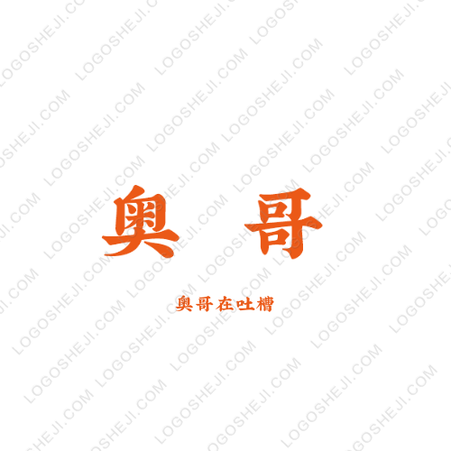 综合业务线logo设计