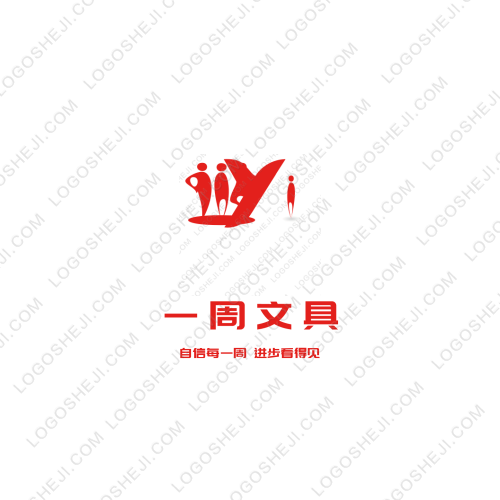 拾忆站logo设计