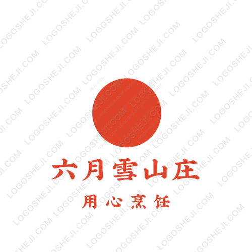 打字复印logo设计