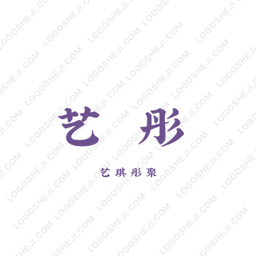 花闪logo设计
