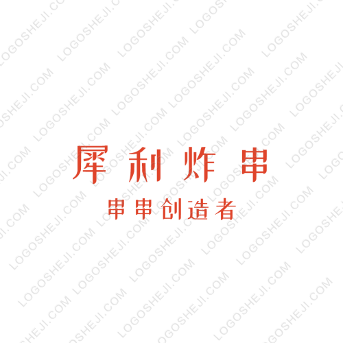 博林教育logo设计