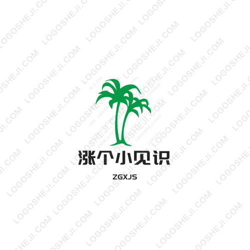 历害了我的国logo设计