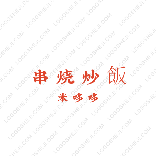 西平永立汽车销售有限公司logo设计