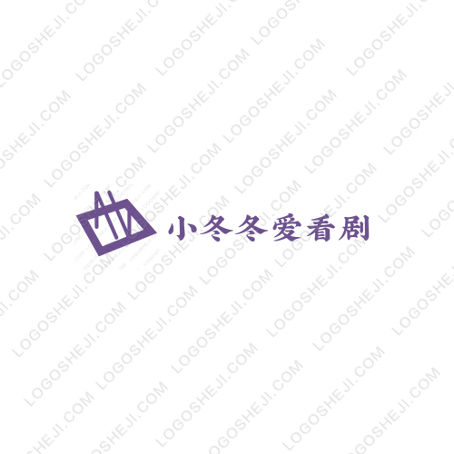 汉字能量logo设计