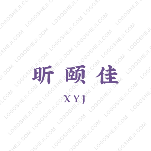 陇中“温”热风情   “书”写红色经典logo设计