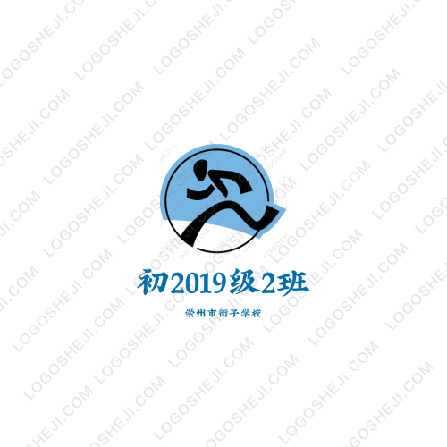 东联物流logo设计