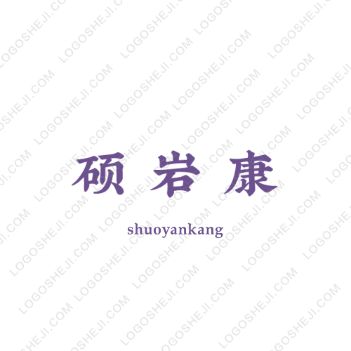 梦梦情感语录logo设计