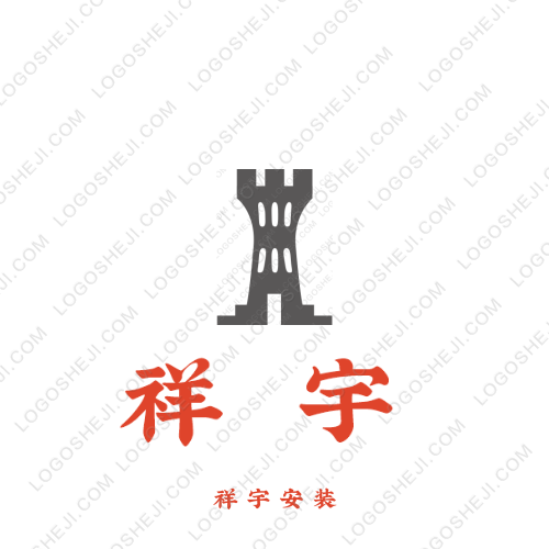 博智棋艺logo设计