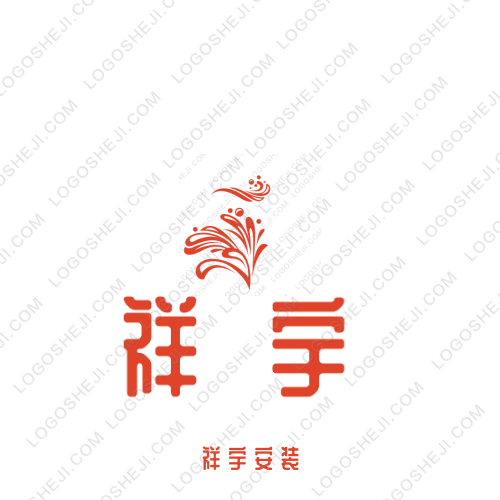 雲臻logo设计
