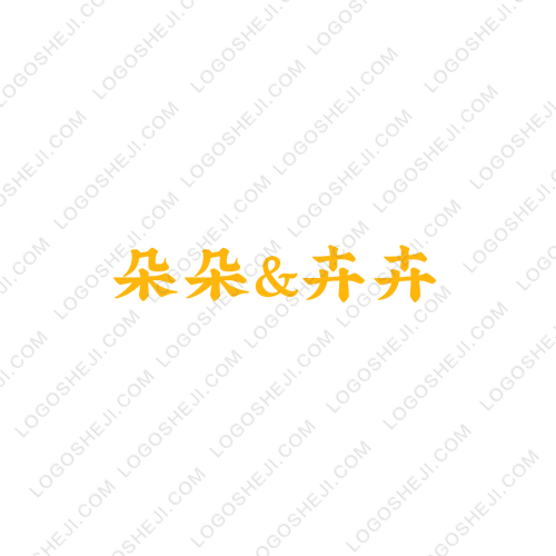 小城故事logo设计