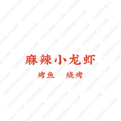 星星通讯logo设计