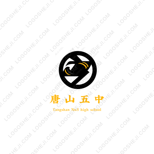 秦城精品工作室logo设计