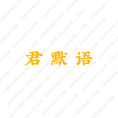 苏州好全电子有限公司logo设计