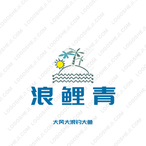 泉城logo设计