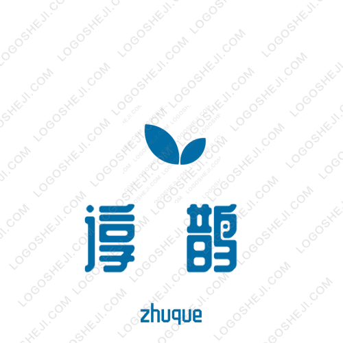 城辉集团logo设计