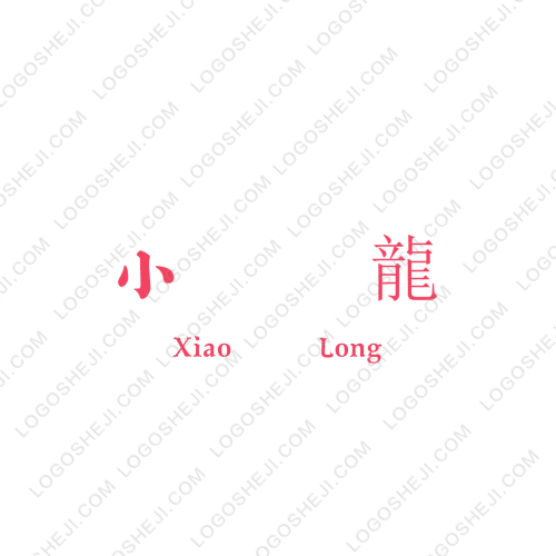 童港贸易商行logo设计