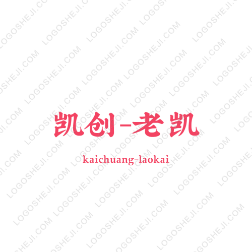 世界美食录logo设计