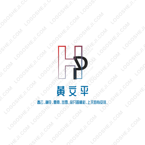 山东博迅汽车租赁有限公司logo设计