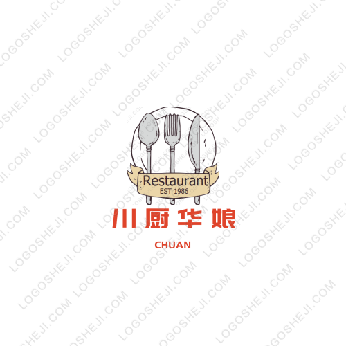 T9音乐串吧logo设计