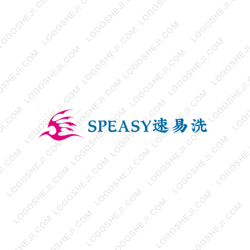 佐晟logo设计