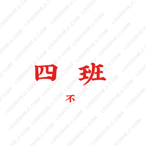 景林苗圃logo设计