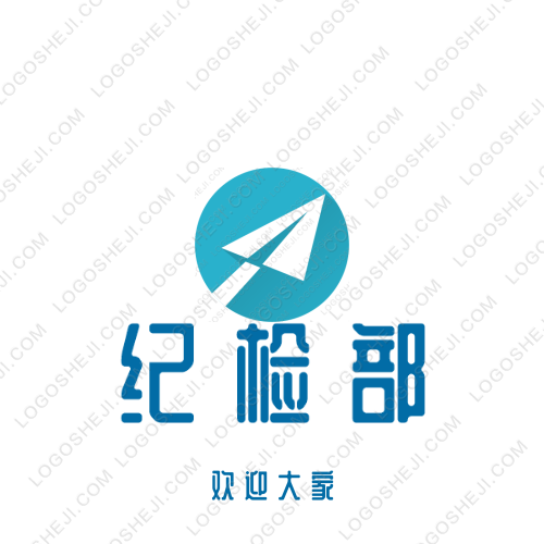一路逆风logo设计
