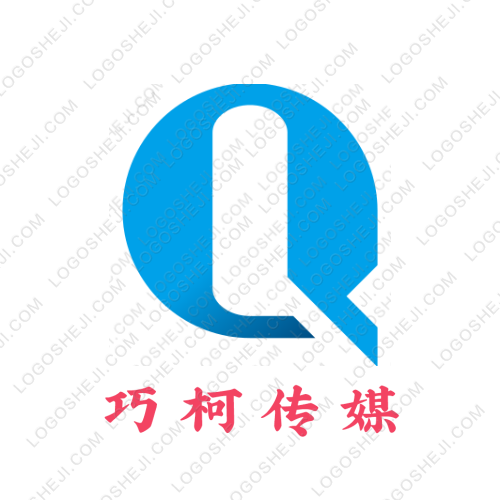 艾利辰办公logo设计