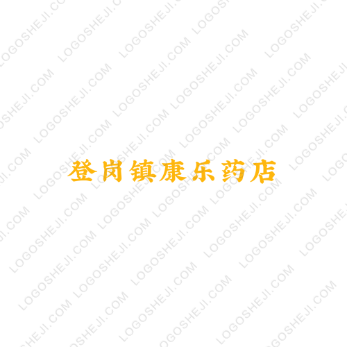元泰画室logo设计