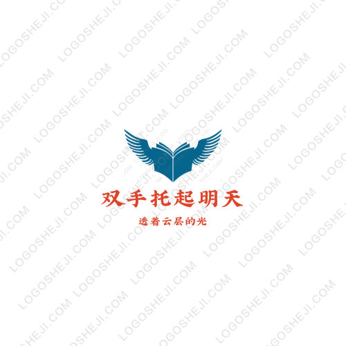 双手托起明天logo设计