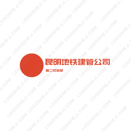 龙的传人体验营logo设计