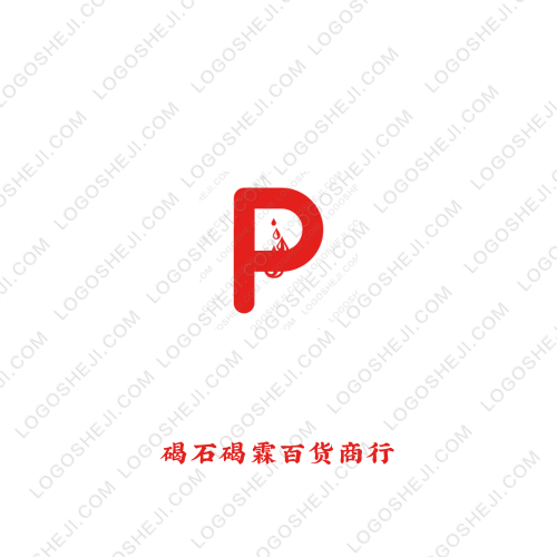佟掌柜logo设计