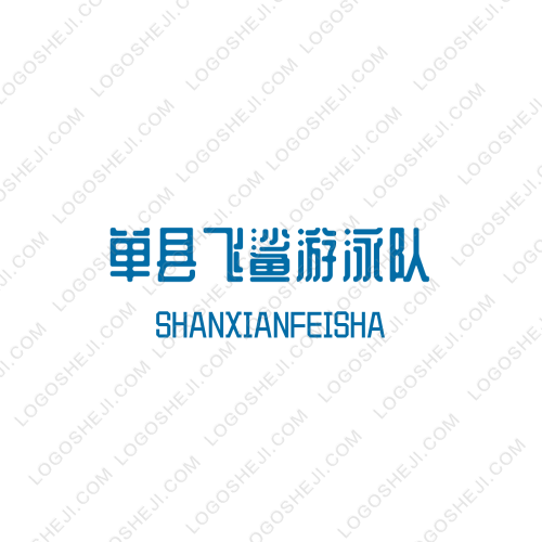 吉林省应用思想政治教育研究会logo设计