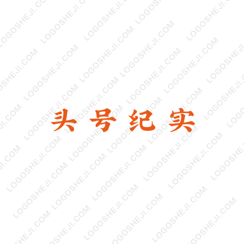 忆白社区logo设计