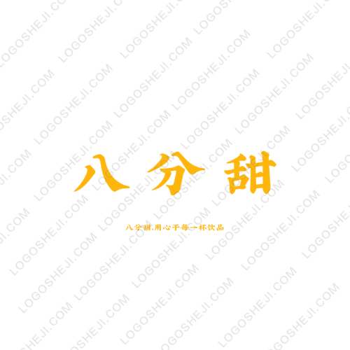 将菌logo设计