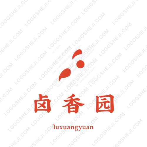 三秋潮流服饰logo设计