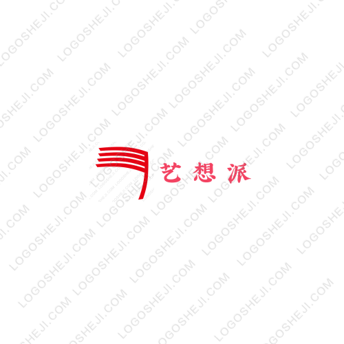 一站智能logo设计
