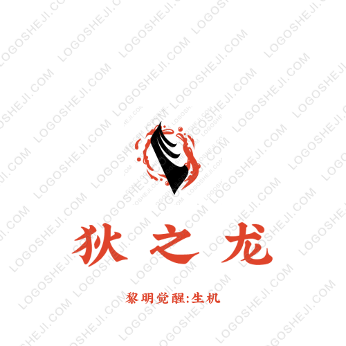 荣晨logo设计