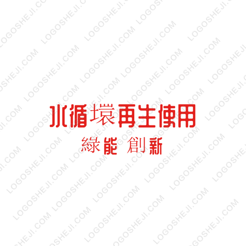 友拓logo设计