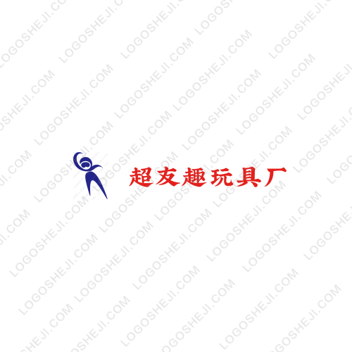 超友趣玩具厂logo设计