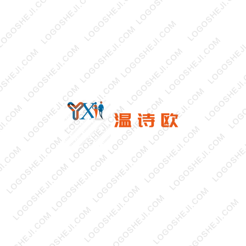 温诗欧logo设计