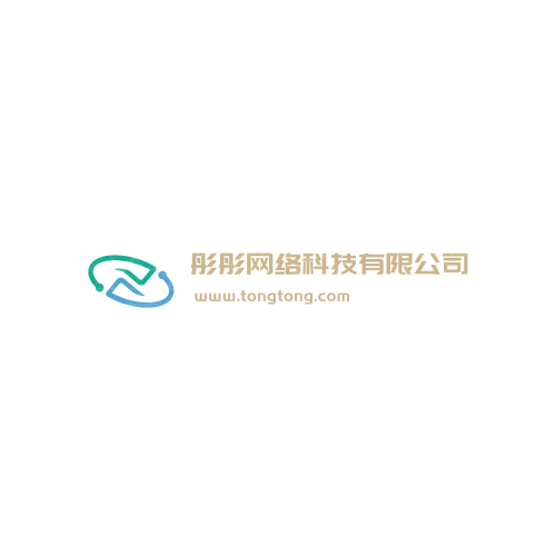 安通logo设计