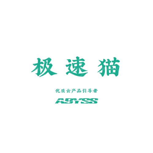 亿泰logo设计
