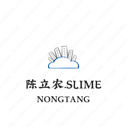 Snow Keychainlogo设计